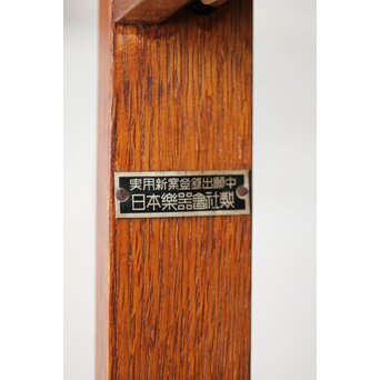 ヤマハ YAMAHA 折畳式 文化椅子/机セット T477 