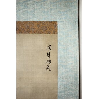 維明周奎 梅図 双幅 絹本 掛軸　Z522 