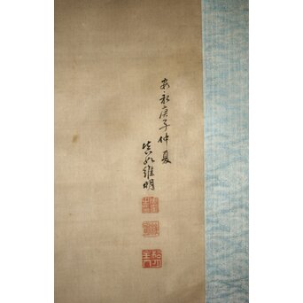 維明周奎 梅図 双幅 絹本 掛軸　Z522 