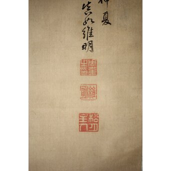 維明周奎 梅図 双幅 絹本 掛軸　Z522 