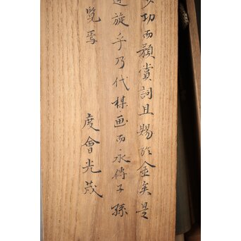 維明周奎 梅図 双幅 絹本 掛軸　Z522 