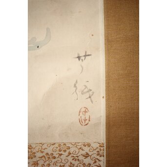 倣 小川芋銭 [海鮮図] 紙本 掛軸　Z524 