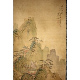 斎藤畸庵 山水図 絹本掛軸　Z525 