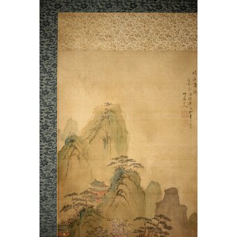 斎藤畸庵 山水図 絹本掛軸　Z525 