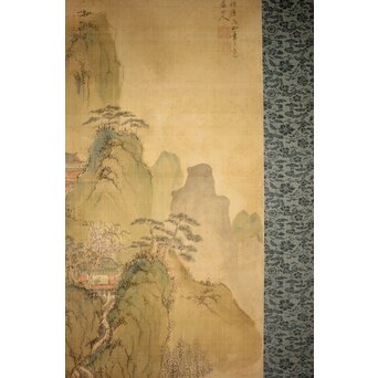 斎藤畸庵 山水図 絹本掛軸　Z525 