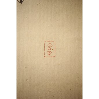 和田呉山 月心律師【魚藍観音図】紙本軸装　Z527 