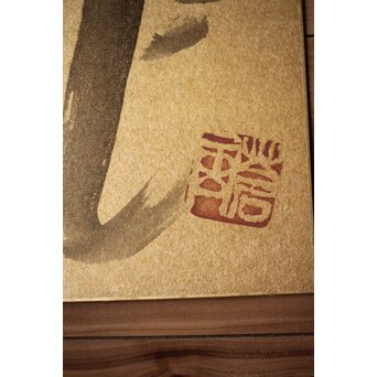 勅使河原 蒼風 金紙色紙一字 水墨 2枚1組　Z528 