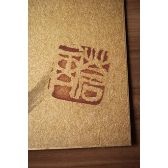 勅使河原 蒼風 金紙色紙一字 水墨 2枚1組　Z528 