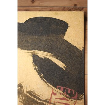 勅使河原 蒼風 金紙色紙一字 水墨 2枚1組　Z528 