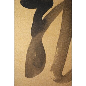 勅使河原 蒼風 金紙色紙一字 水墨 2枚1組　Z528 