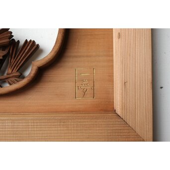 井波彫刻 横山一夢 榧 鷹松木彫欄間 2枚1組　R0418Y 