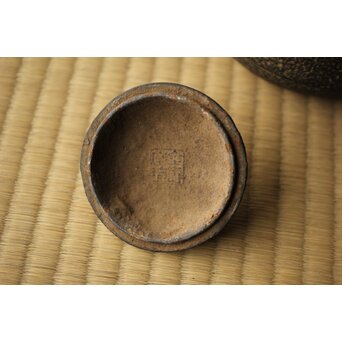 金寿堂 蓋裏在印 総鉄長閑型平手 鉄瓶　M421 