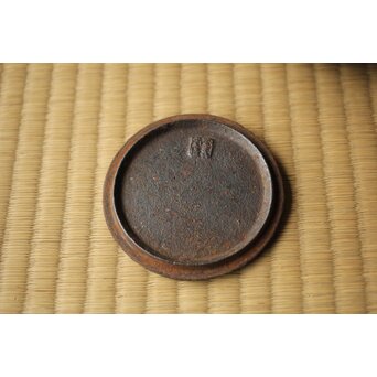 金寿堂 雨宮 在印 銀環摘 平丸鉄瓶　M422 