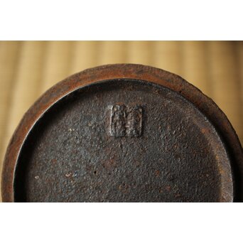 金寿堂 雨宮 在印 銀環摘 平丸鉄瓶　M422 