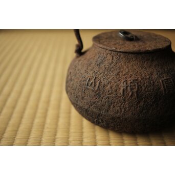 金寿堂 雨宮 在印 銀環摘 平丸鉄瓶　M422 