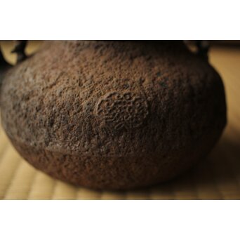 金寿堂 雨宮 在印 銀環摘 平丸鉄瓶　M422 