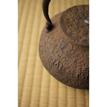 金寿堂 雨宮 在印 銀環摘 平丸鉄瓶　M422 