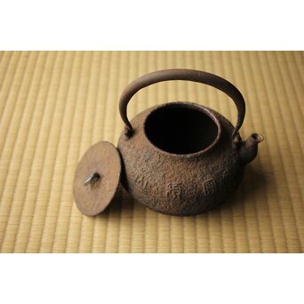 金寿堂 雨宮 在印 銀環摘 平丸鉄瓶　M422 