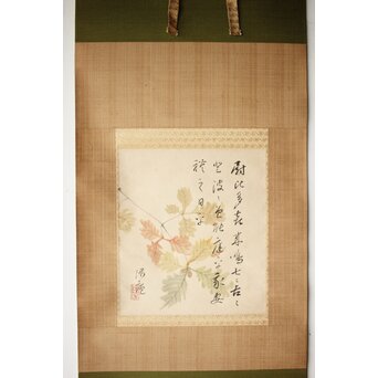 川合玉堂 尉鶲 自画自賛 川合修二識箱 掛軸　Z531