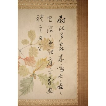 川合玉堂 尉鶲 自画自賛 川合修二識箱 掛軸　Z531 