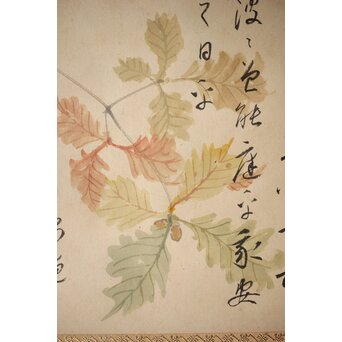 川合玉堂 尉鶲 自画自賛 川合修二識箱 掛軸　Z531 