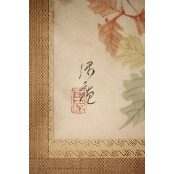 川合玉堂 尉鶲 自画自賛 川合修二識箱 掛軸　Z531 