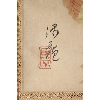 川合玉堂 尉鶲 自画自賛 川合修二識箱 掛軸　Z531 