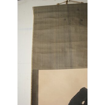 墨蹟 南天棒 白崖窟 中原鄧州 一行書 掛軸【月穿潭底水無痕】 Z532 