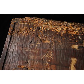 清巌宗渭 和尚 臨済宗僧「悟道」二字 篆刻 濡額　Z535 