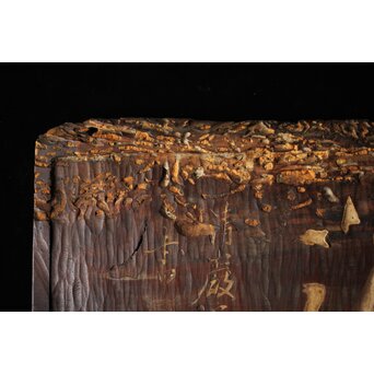 清巌宗渭 和尚 臨済宗僧「悟道」二字 篆刻 濡額　Z535 