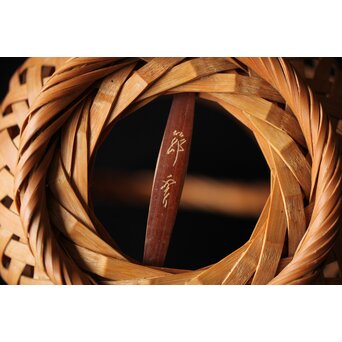 武関節雲 竹工芸 竹籠　U359 