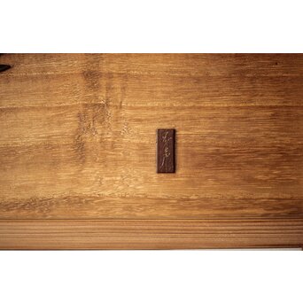 玉声銘 指物欄間 2枚1組　R0428YD 