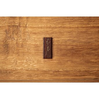 玉声銘 指物欄間 2枚1組　R0428YD 