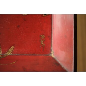 高麗張寛作 朱塗絵長方香盆　Q366 