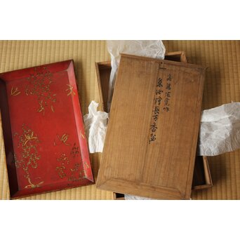 高麗張寛作 朱塗絵長方香盆　Q366 