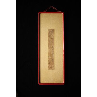 倣 松尾芭蕉 短冊　Z537