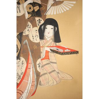 倣 河鍋暁翠 美人画 掛軸　Z539 