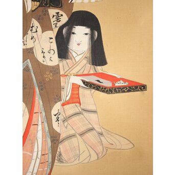 倣 河鍋暁翠 美人画 掛軸　Z539 