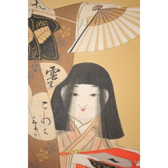 倣 河鍋暁翠 美人画 掛軸　Z539 