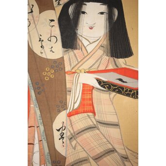 倣 河鍋暁翠 美人画 掛軸　Z539 