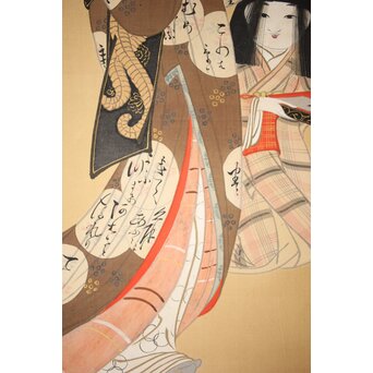 倣 河鍋暁翠 美人画 掛軸　Z539 