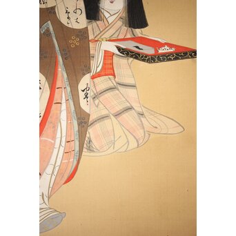 倣 河鍋暁翠 美人画 掛軸　Z539 