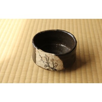 黒織部茶碗 表千家十二代 敬翁宗左 惺斎 箱書　P488 