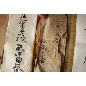 黒織部茶碗 表千家十二代 敬翁宗左 惺斎 箱書　P488 