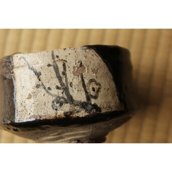 黒織部茶碗 表千家十二代 敬翁宗左 惺斎 箱書　P488 