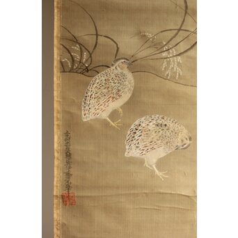 倣 土佐光成 鶉図 絹本掛軸　Z541 