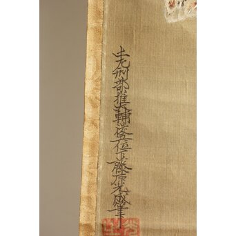 倣 土佐光成 鶉図 絹本掛軸　Z541 