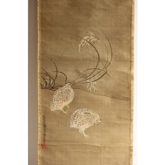 倣 土佐光成 鶉図 絹本掛軸　Z541 