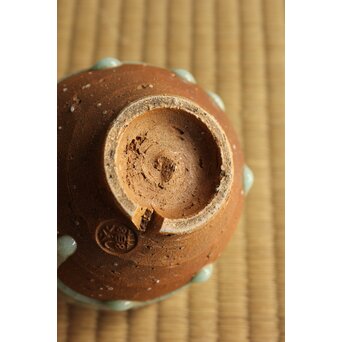 永楽善五郎 妙全 悠 「曙」信楽茶碗　P492 