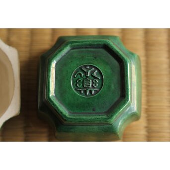 永楽善五郎 妙全 悠 「台牛」交趾香合　P493 